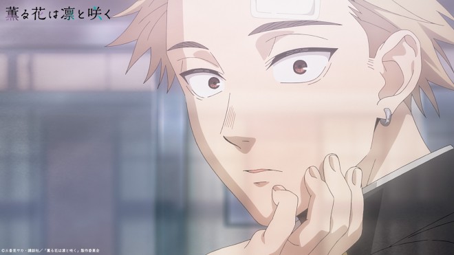 First anime footage of Fragrant Flower Blooms with Dignity revealed in a new PV ahead of its July 5, 2025 premiere. Featuring theme songs by Tatsuya Kitani and Reira Ushio.